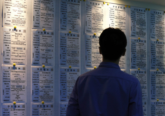 일자리 늘어날까  190만개 일자리 창출 계획 등을 담은 '한국판 뉴딜'이 발표된 14일 서울 성동구청에서 취업게시판을 한 시민이 쳐다보고 있다.    연합뉴스